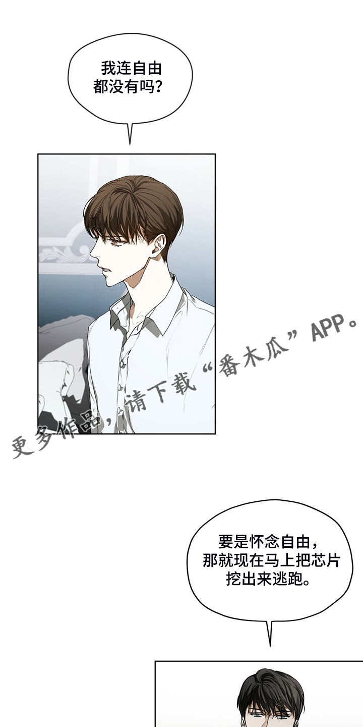 第55章：你不说谁知道0