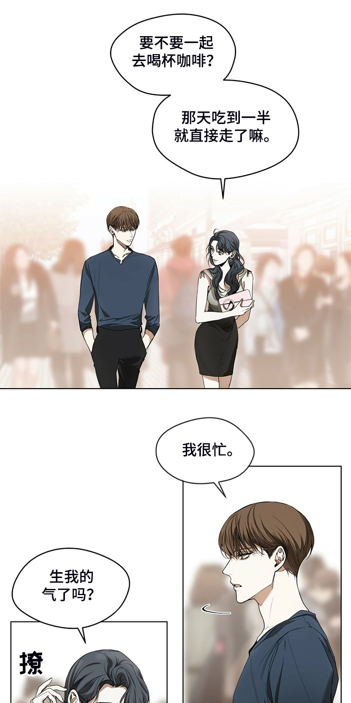 第37章：你是担心我吗0