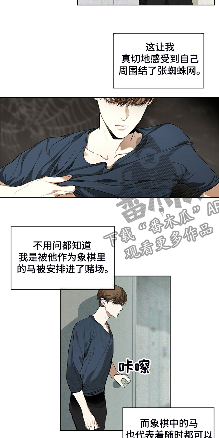 第35章：神秘老人1