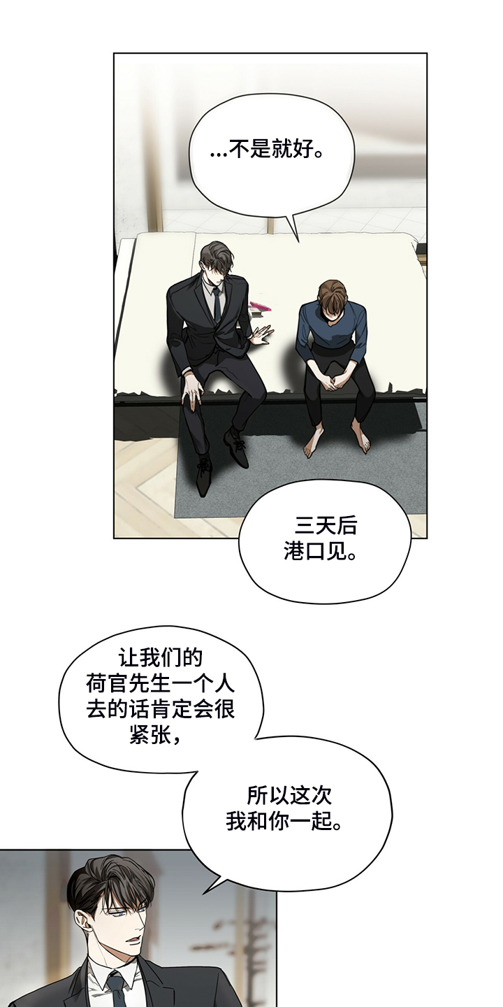 第40章：清楚的人心0