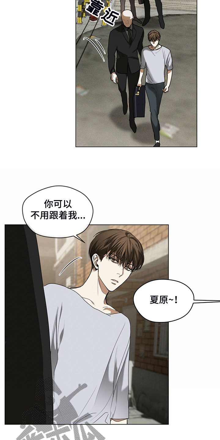 第44章：全款付清4