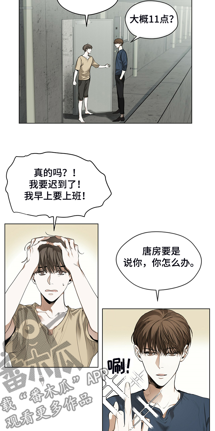 第35章：神秘老人4