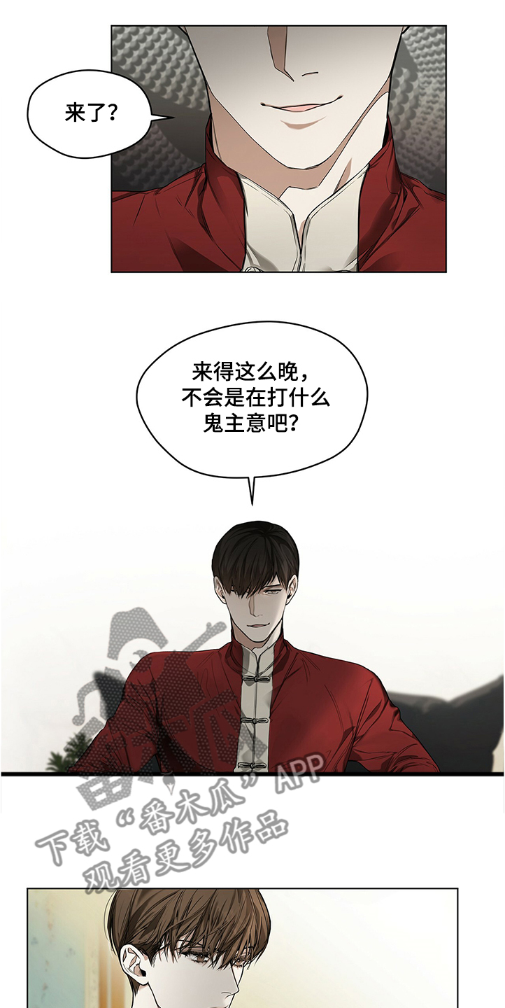 第29章：你知道是谁0