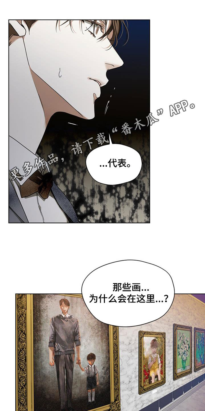 第102章：【第二季】晕倒0