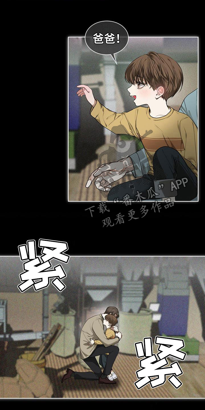 第89章：【第二季】子承父业2