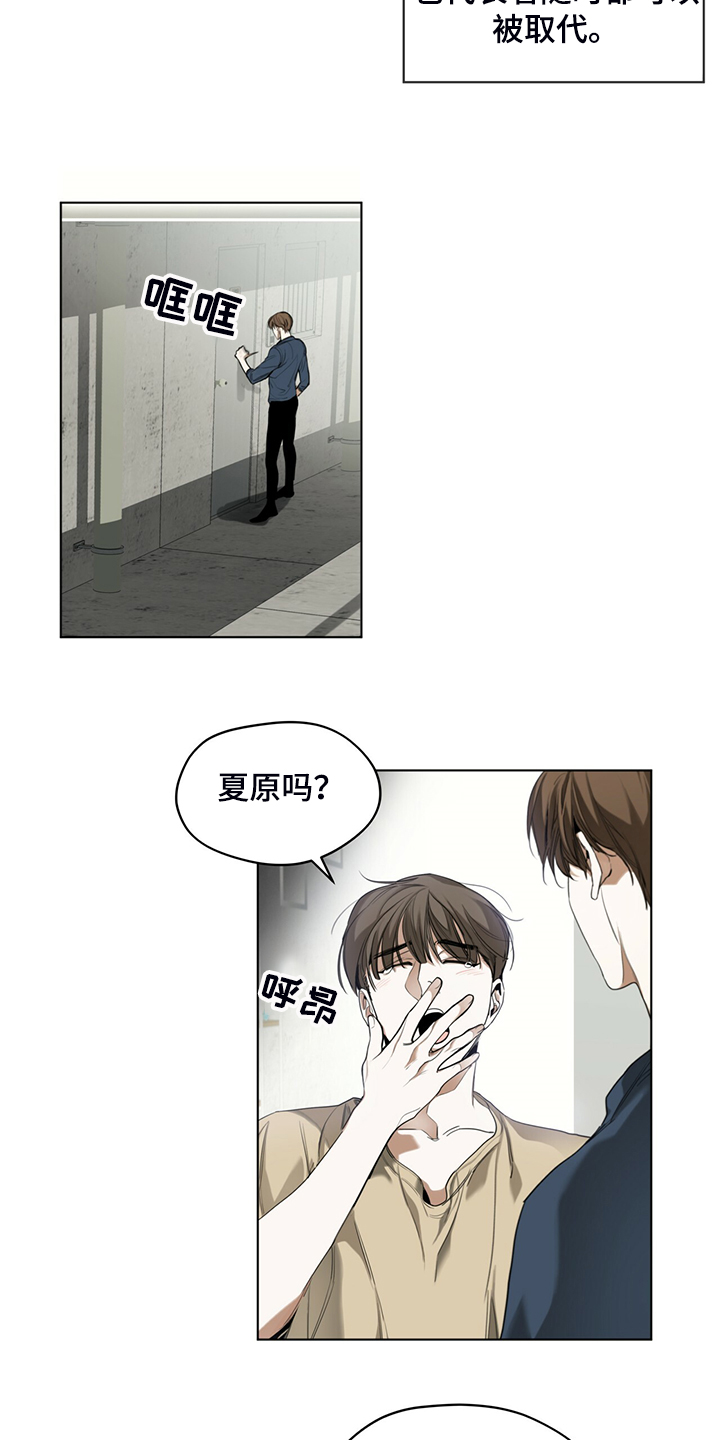 第35章：神秘老人2