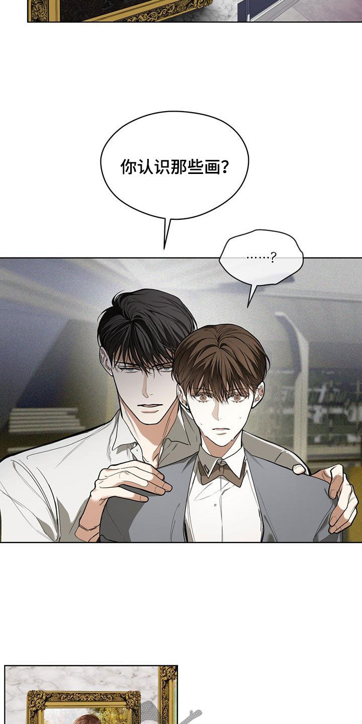 第102章：【第二季】晕倒1