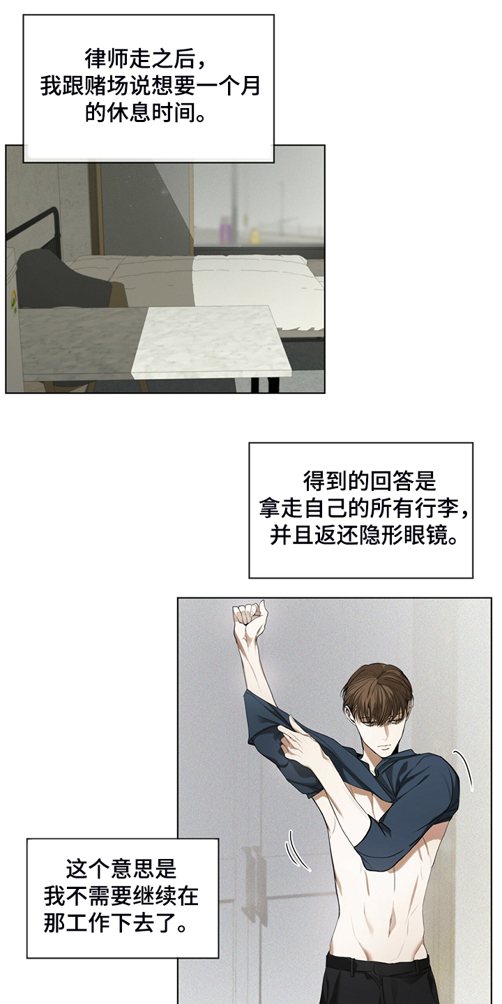 第35章：神秘老人0