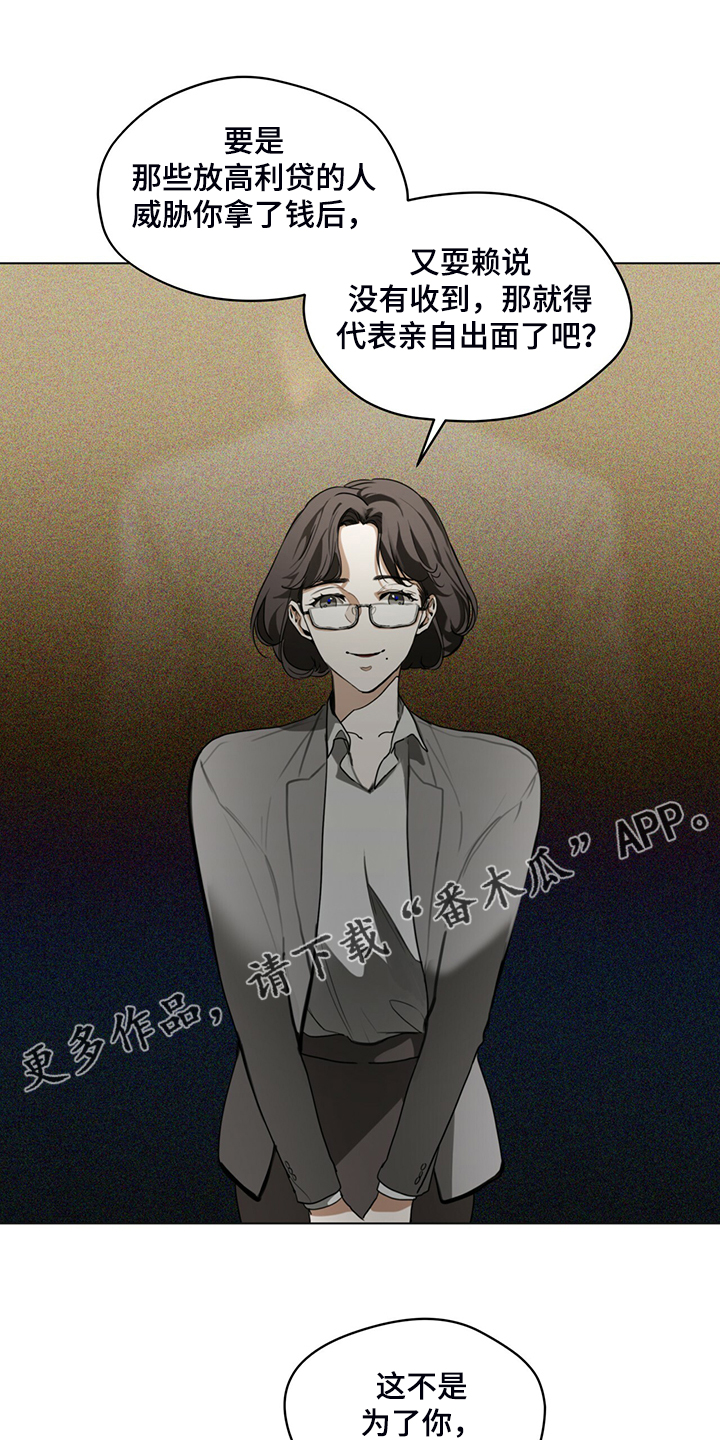 第44章：全款付清0