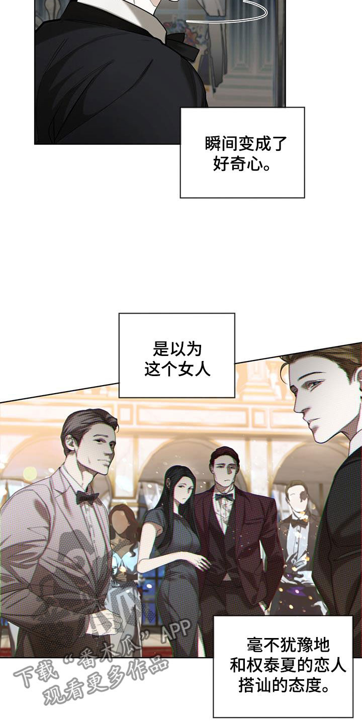 第128章：【第二季】拍照2