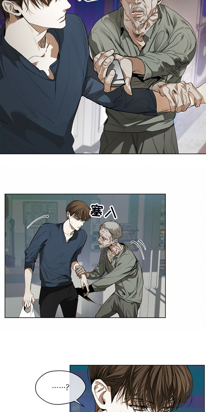 第36章：君子报仇，十年不晚3