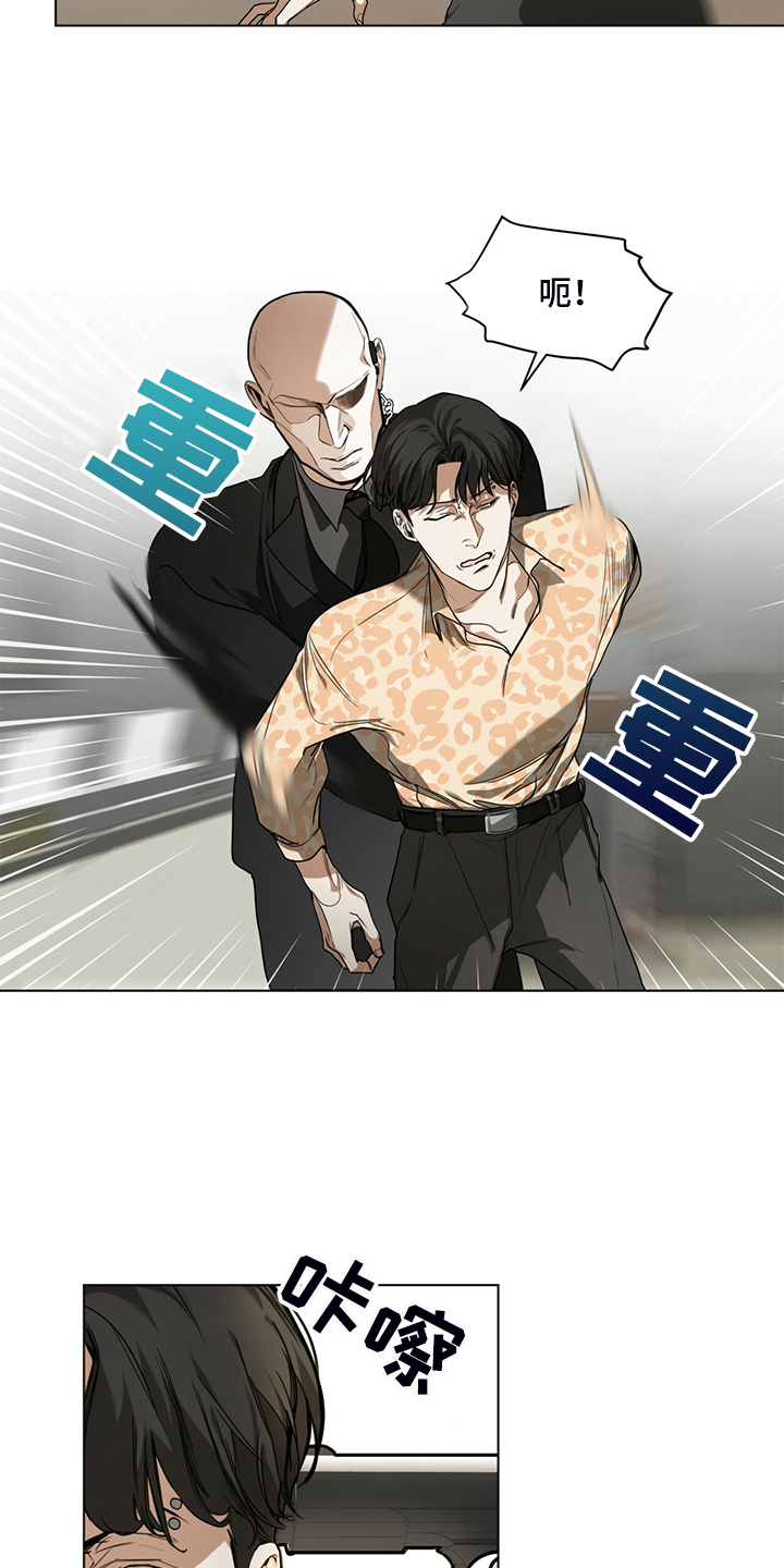 第46章：闭上你的臭嘴4