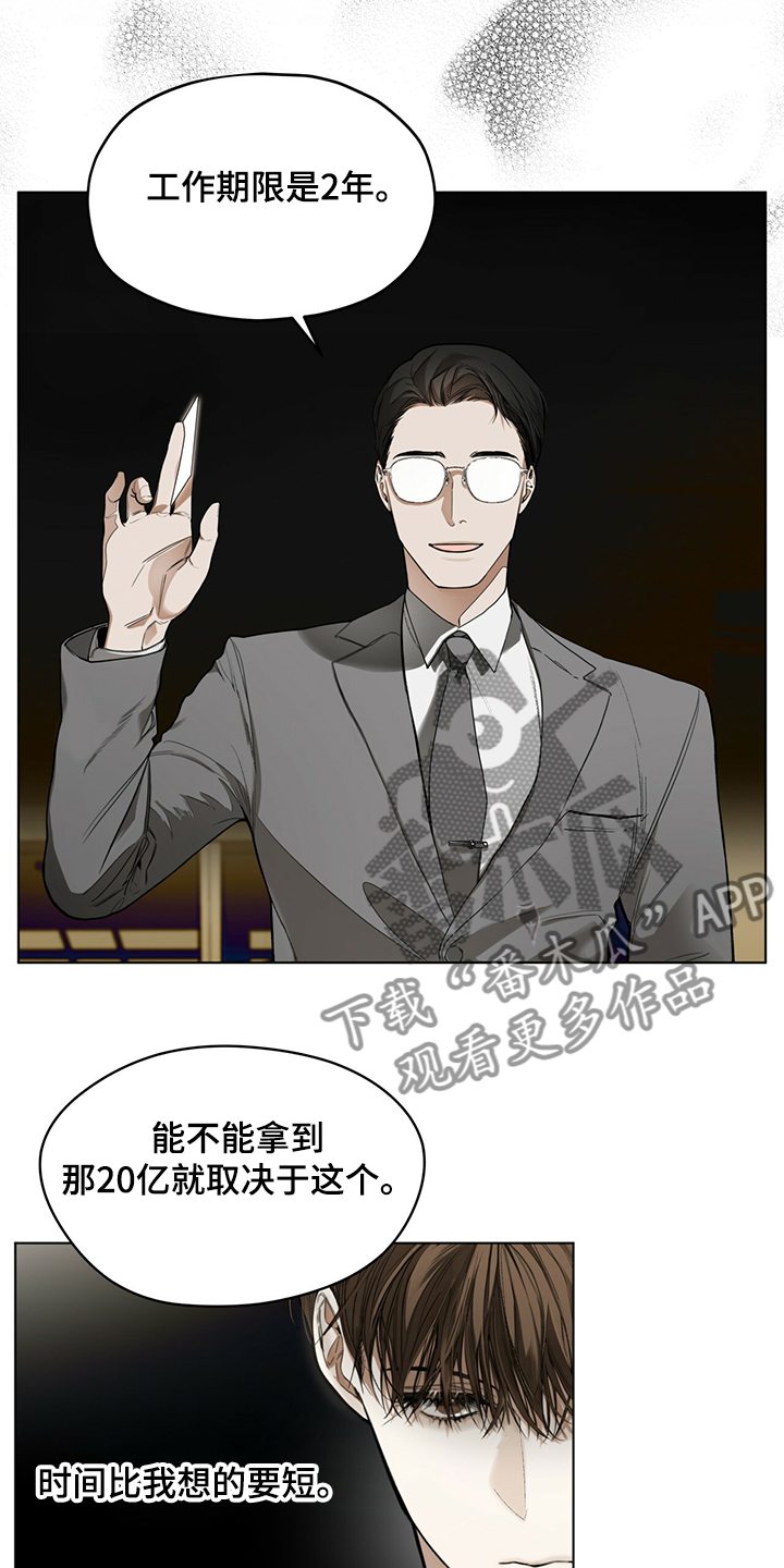 第34章：改掉你的语气3