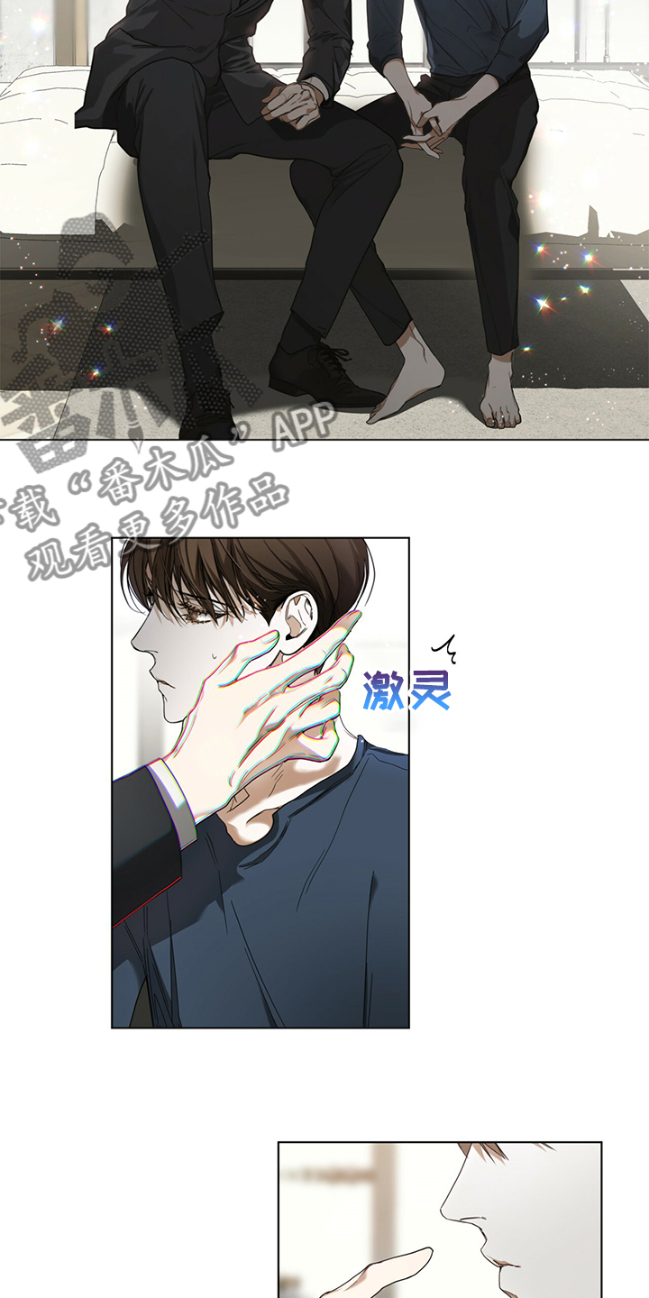 第40章：清楚的人心3