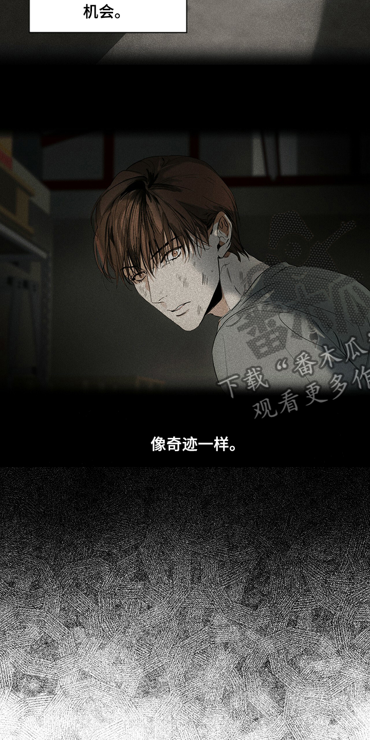 第32章：还债的机会4