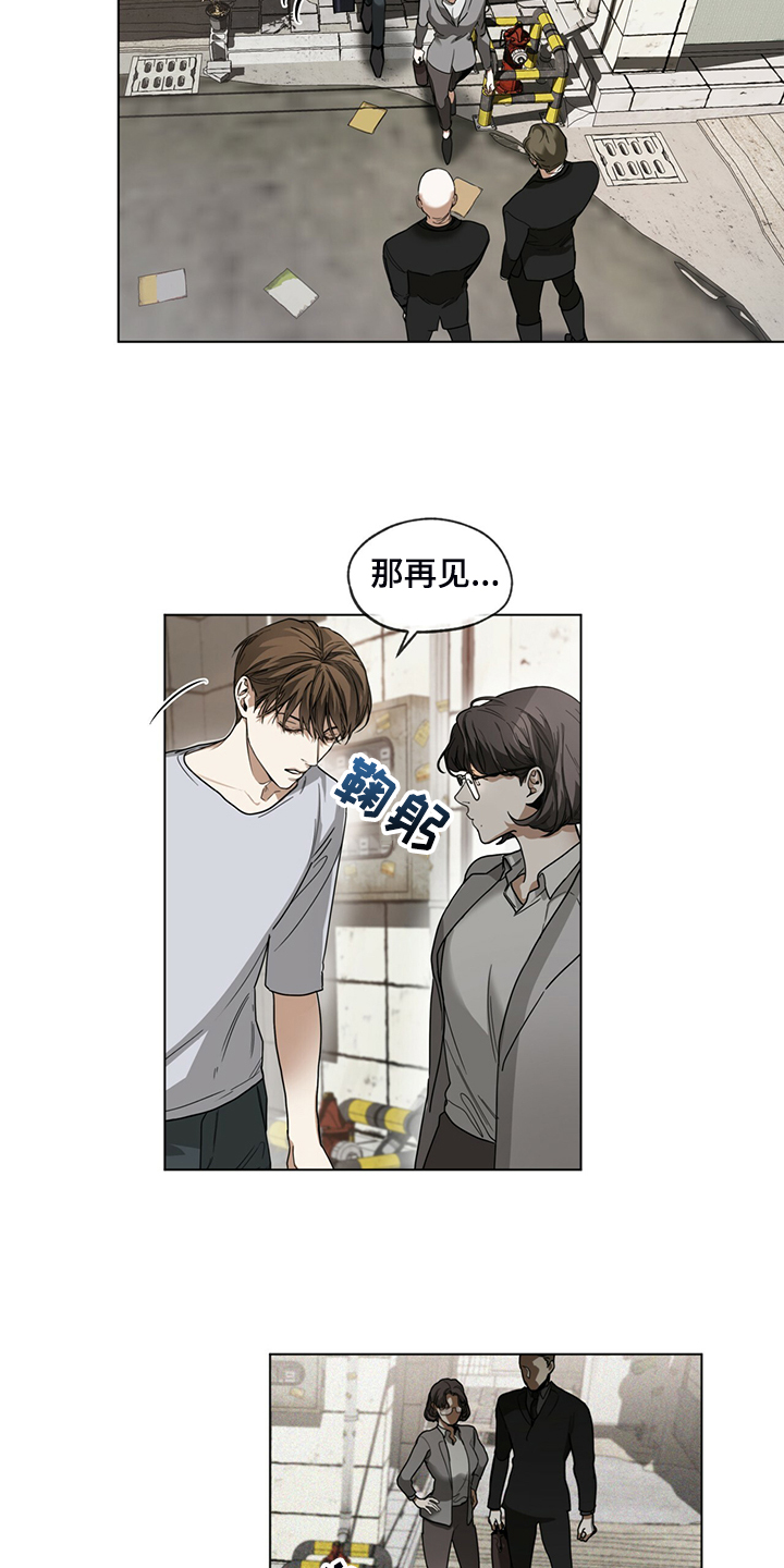 第44章：全款付清3