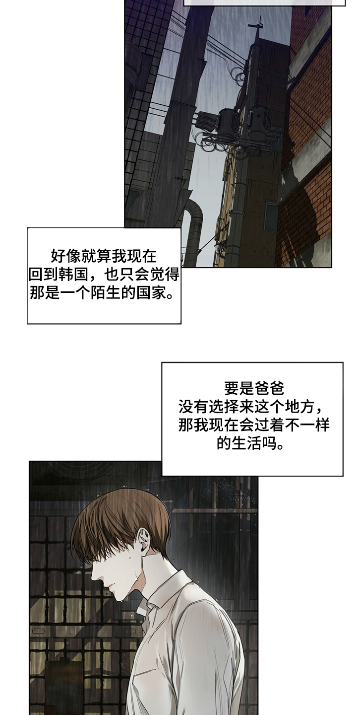 第31章：如果当初不是这样1