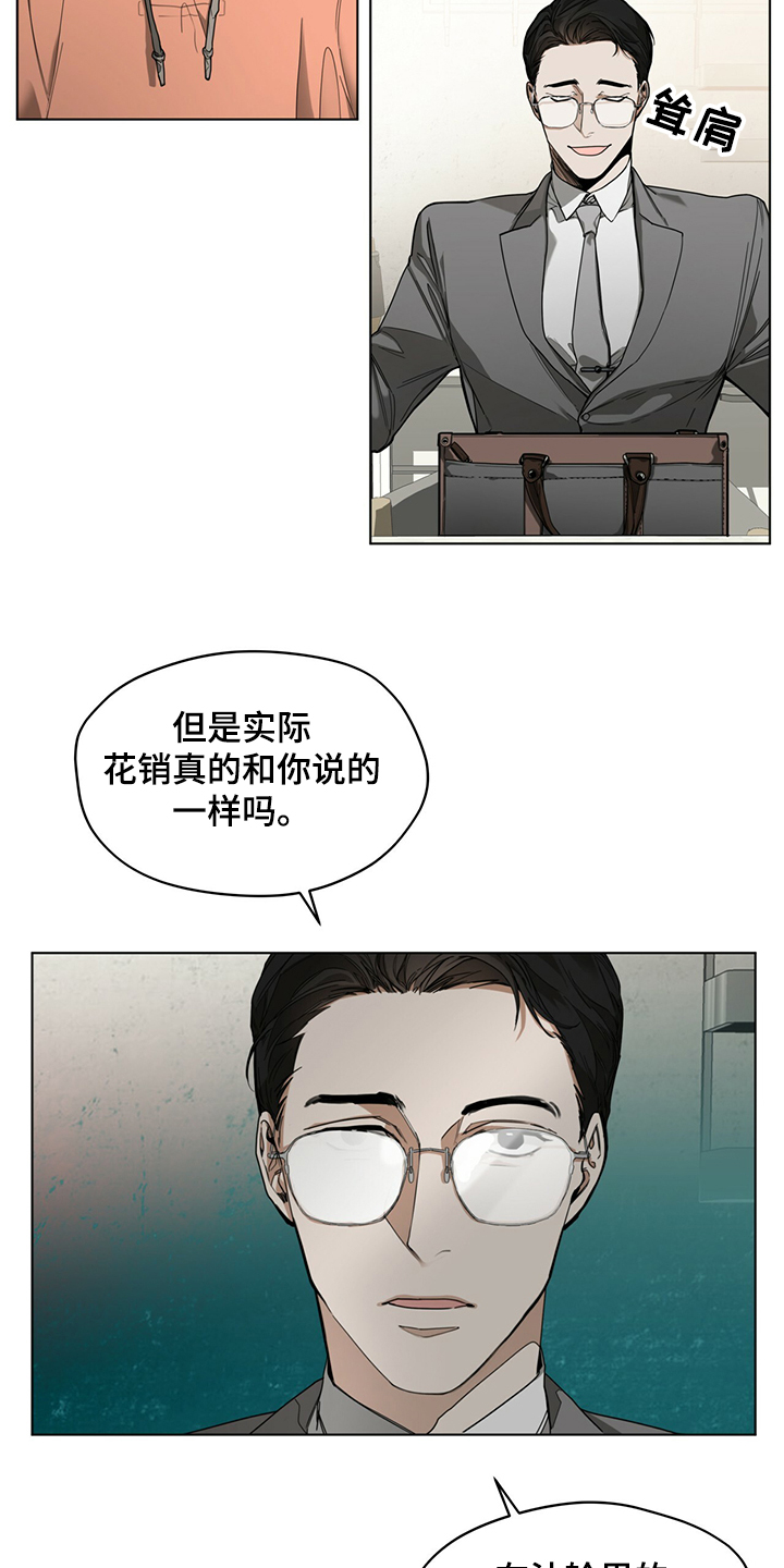 第33章：工作规矩4