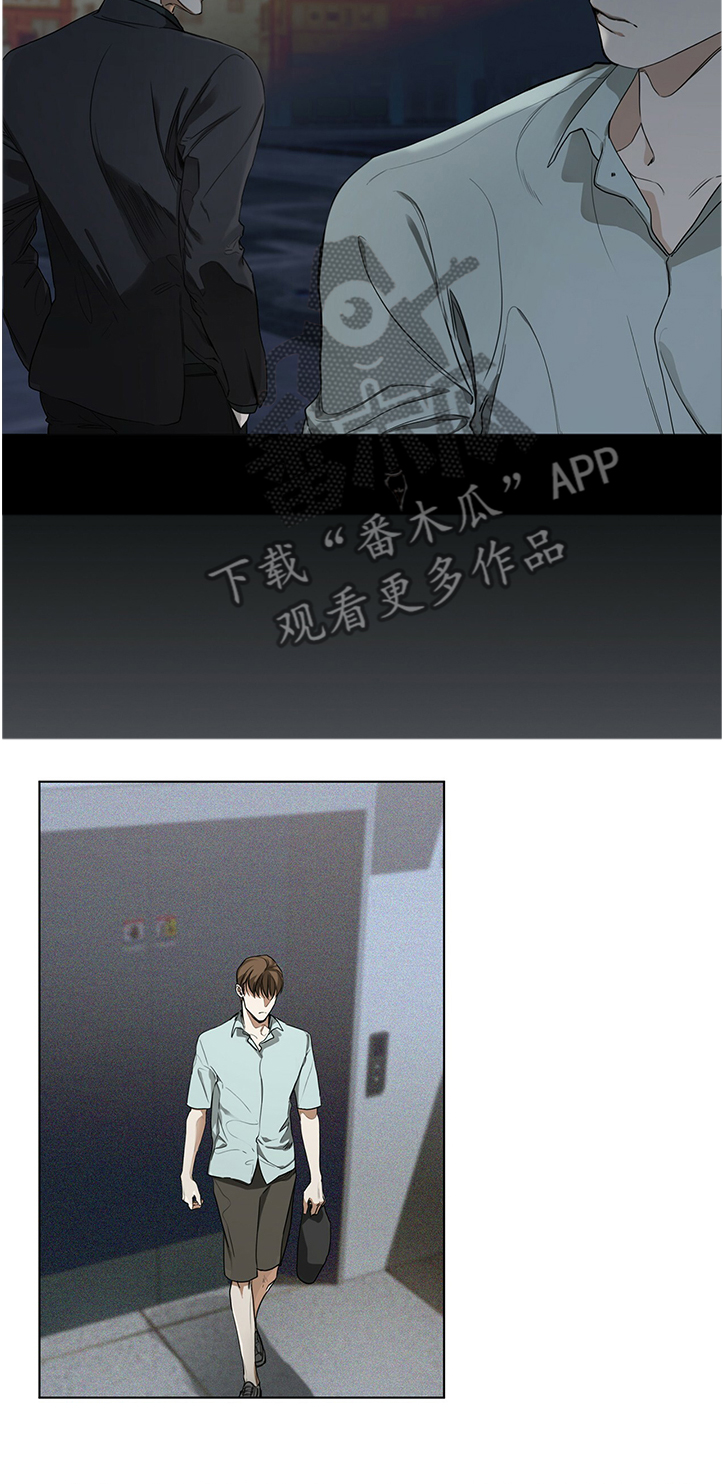 第24章：小气的客人4