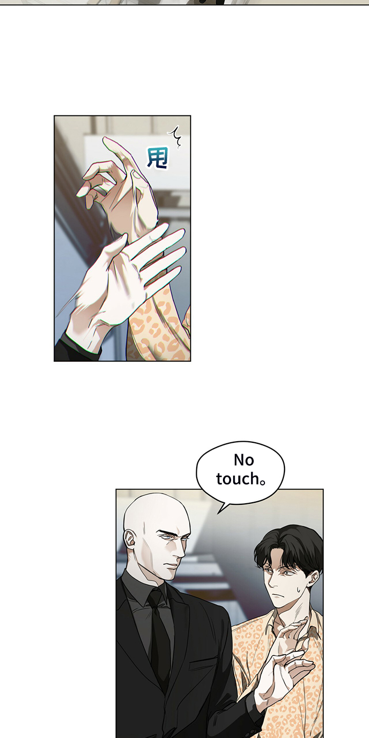 第45章：无债一身轻3