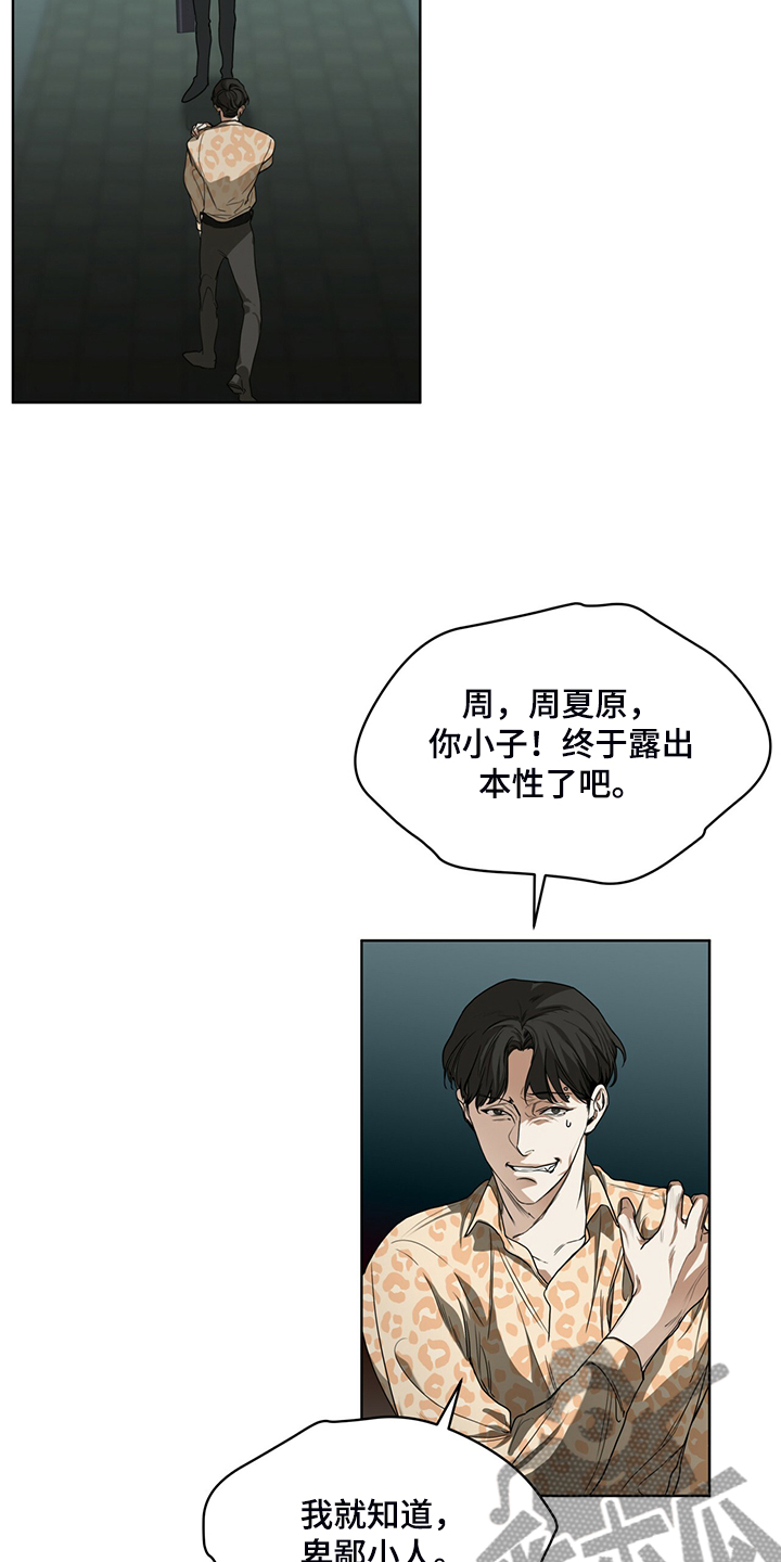 第47章：更可怕的希望4