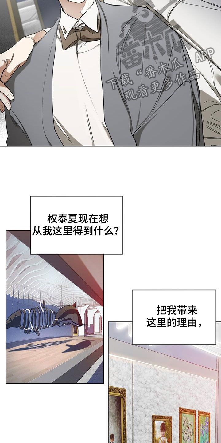 第102章：【第二季】晕倒4