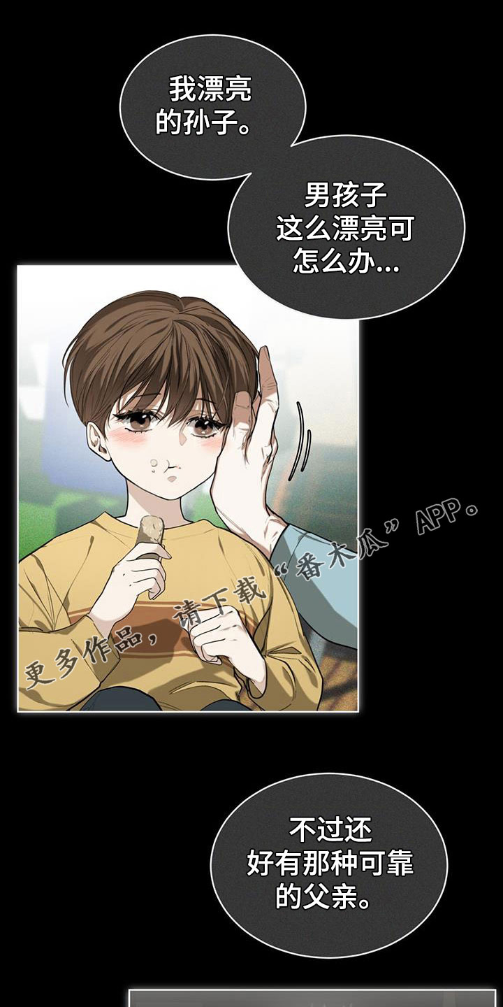 第89章：【第二季】子承父业0