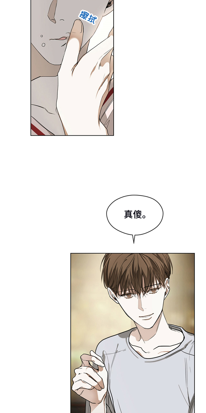 第42章：还剩一半债务4