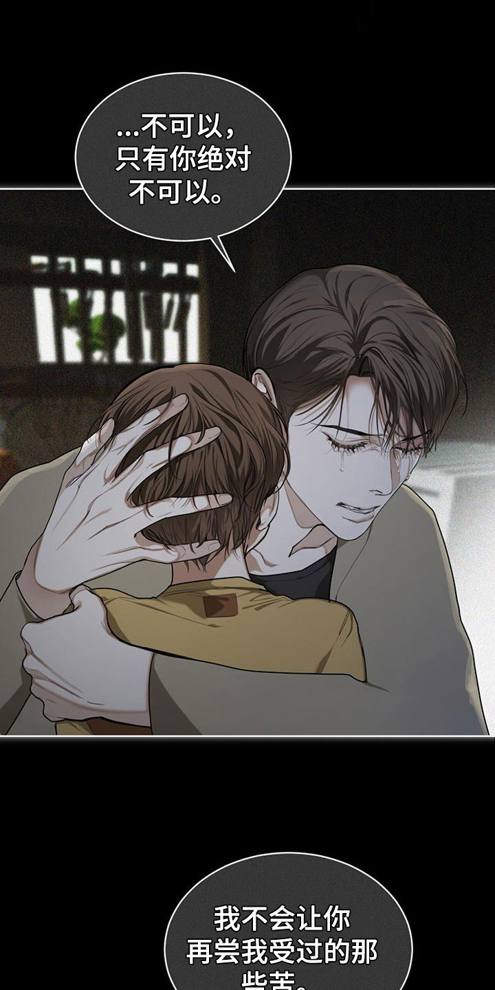 第89章：【第二季】子承父业3