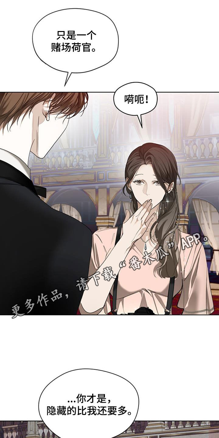 第128章：【第二季】拍照0