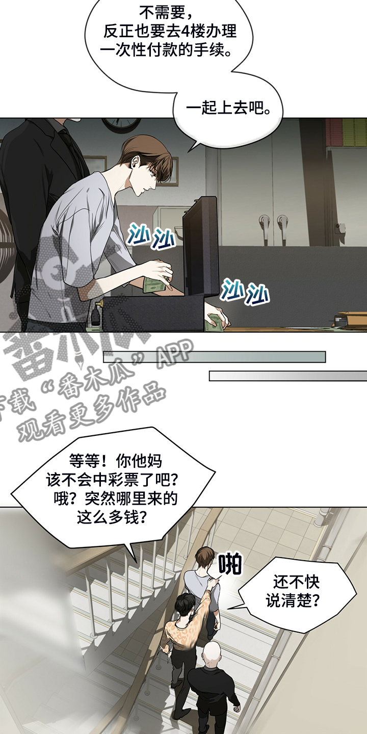 第45章：无债一身轻2