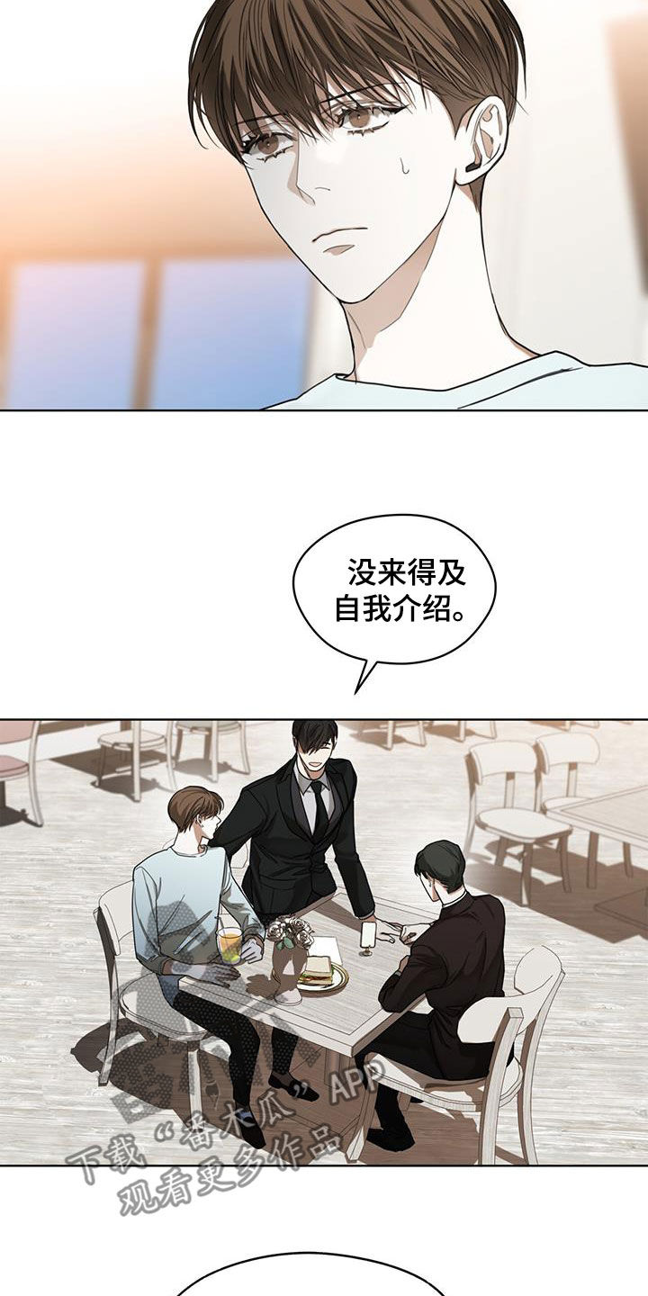 第96章：【第二季】名片3