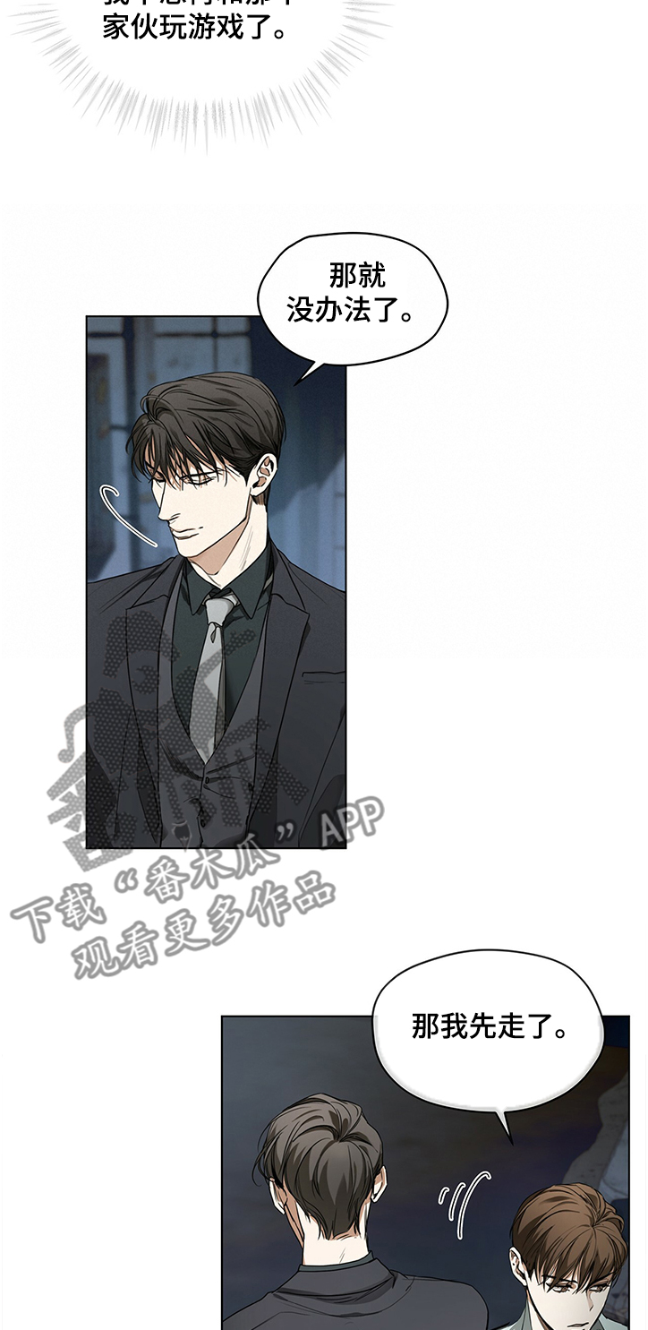 第24章：小气的客人2