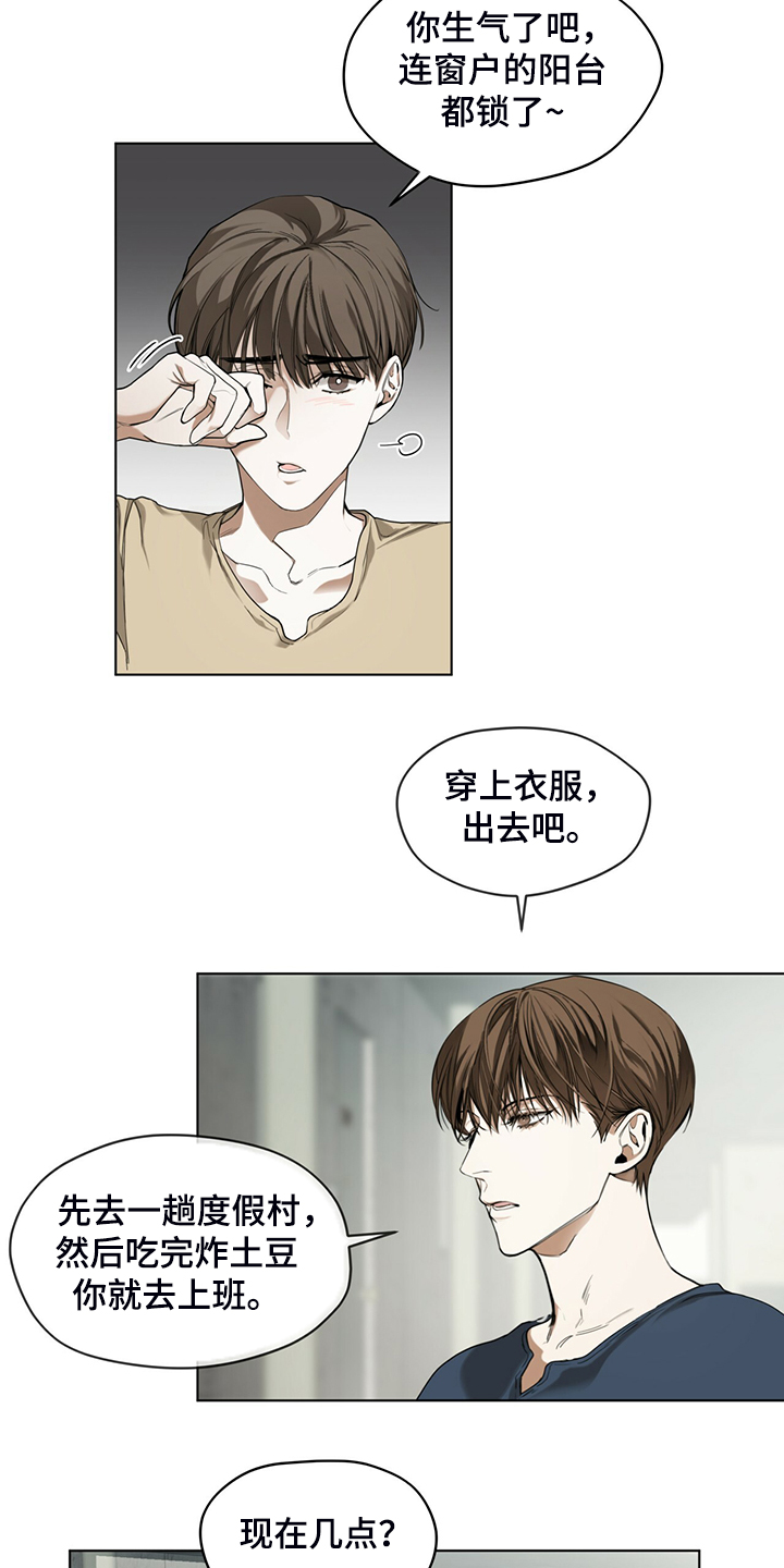 第35章：神秘老人3