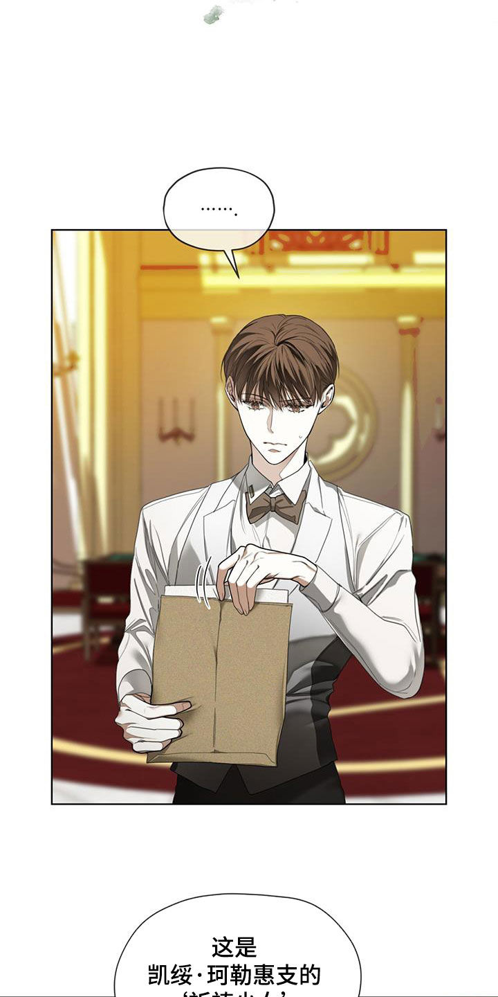 第99章：【第二季】躲过陷阱1