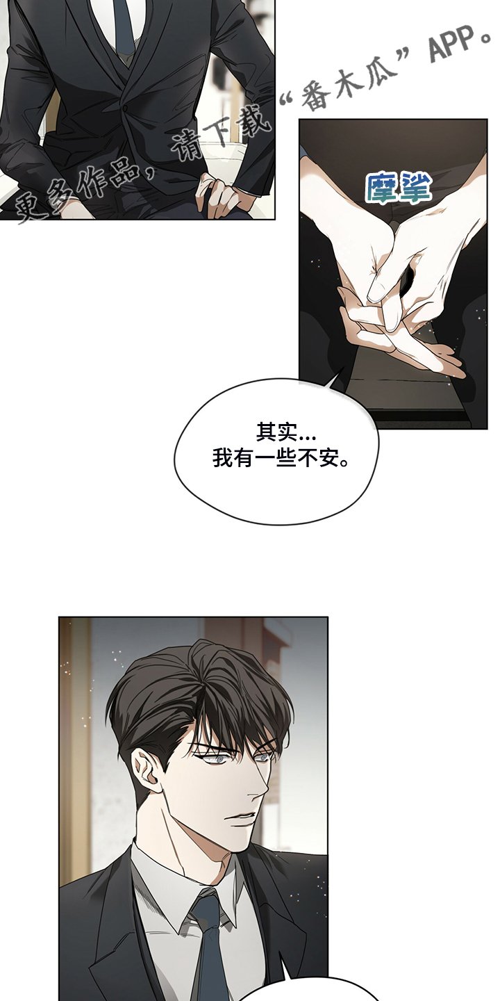 第40章：清楚的人心1