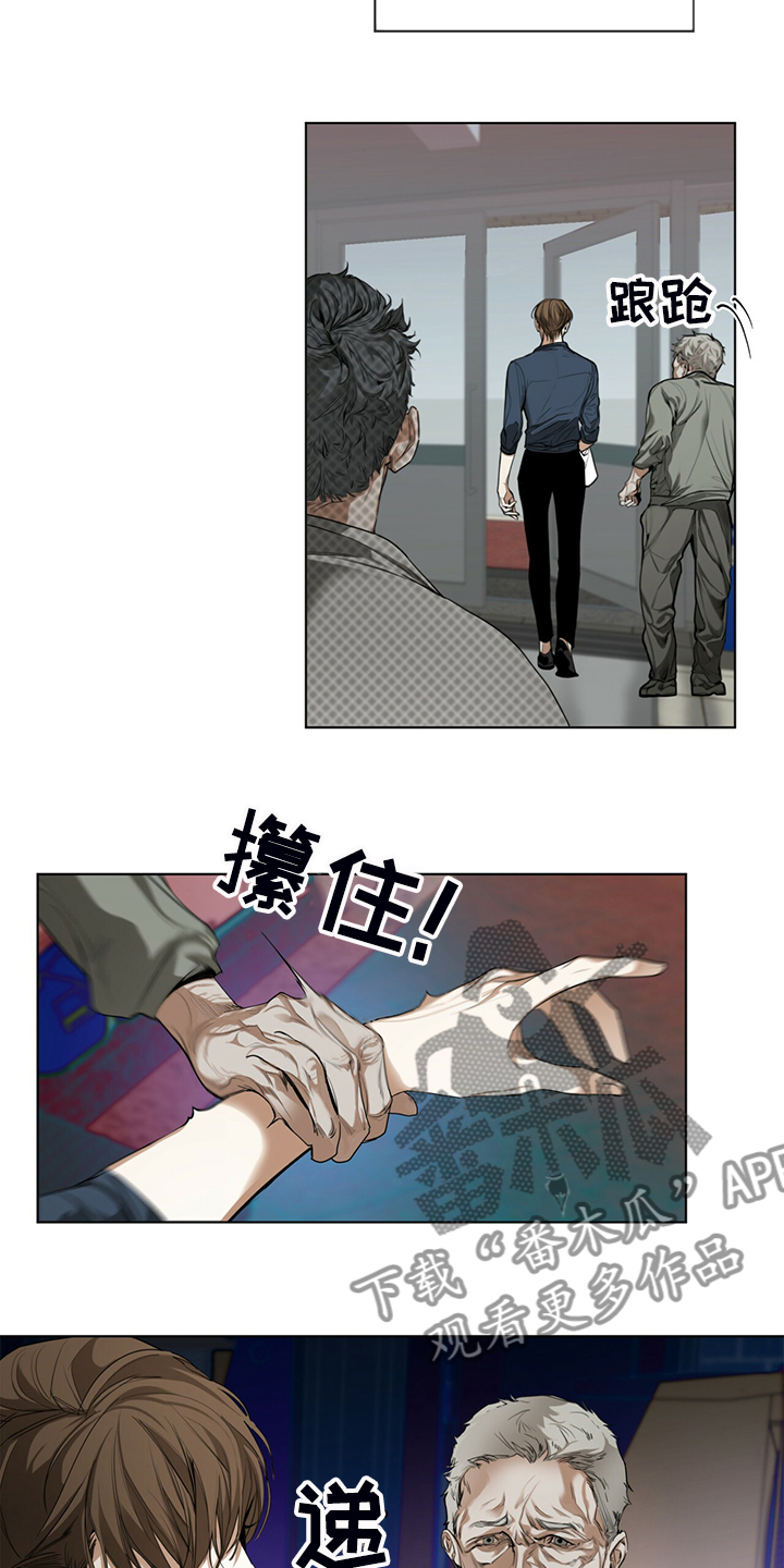 第36章：君子报仇，十年不晚2