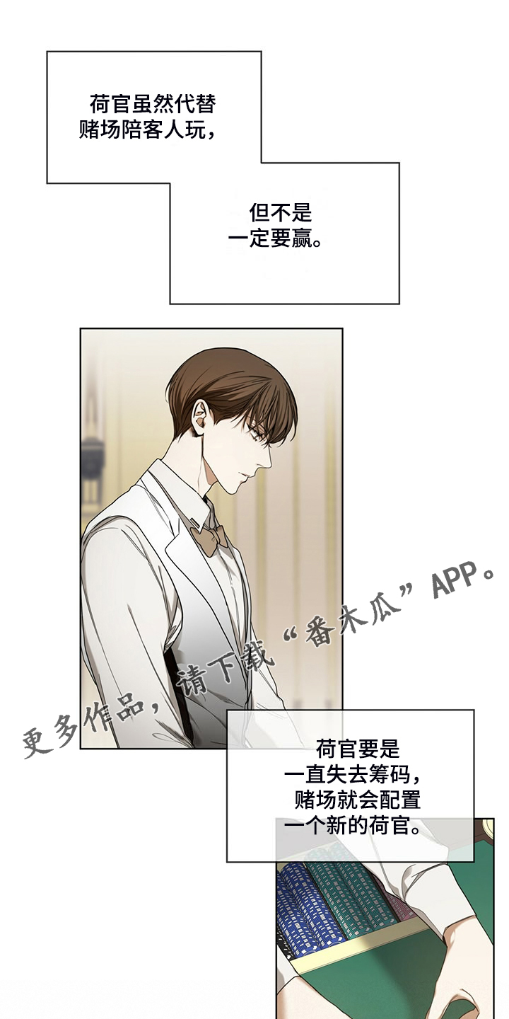 第57章：把人当傻子0