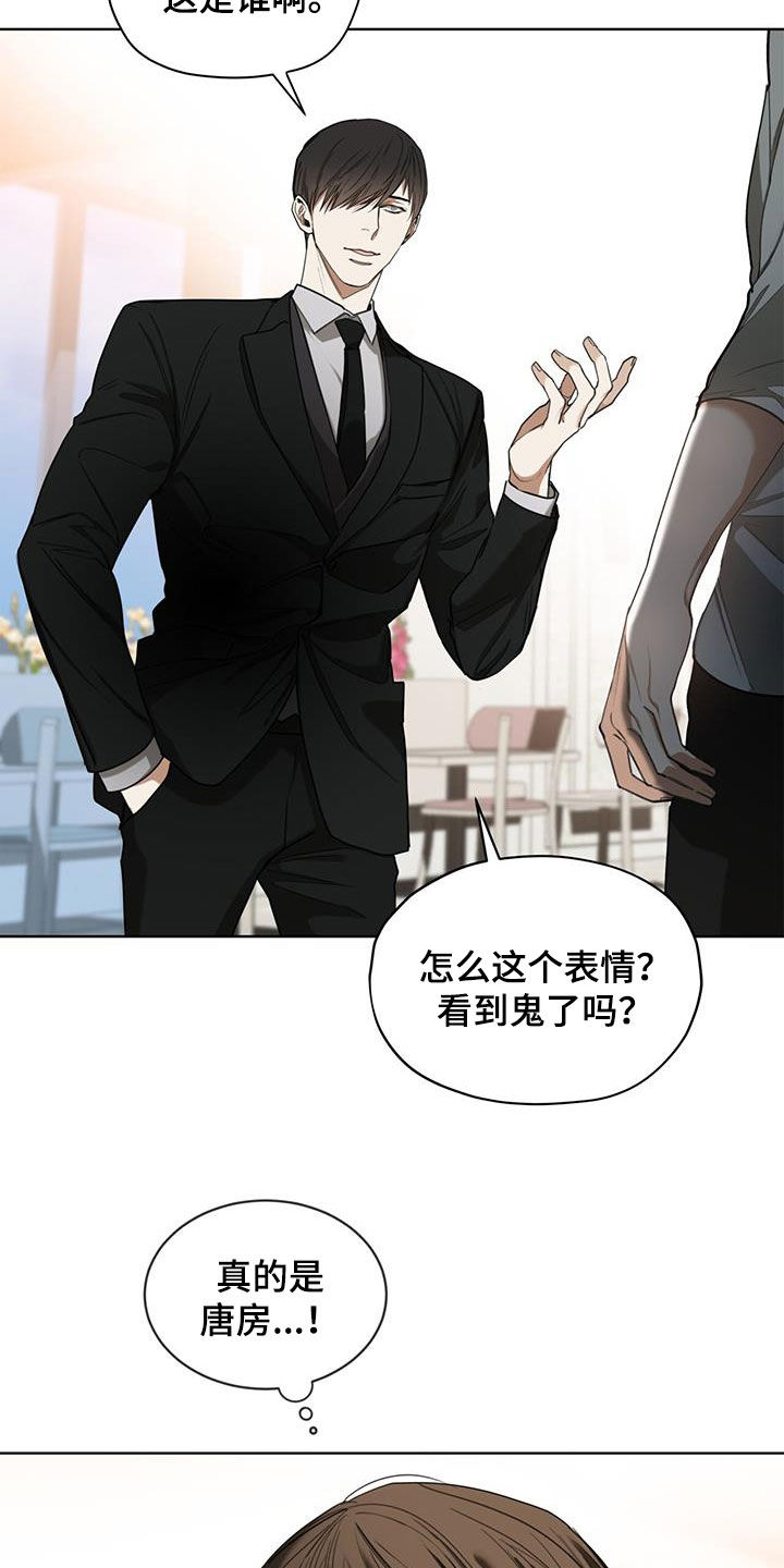 第96章：【第二季】名片2