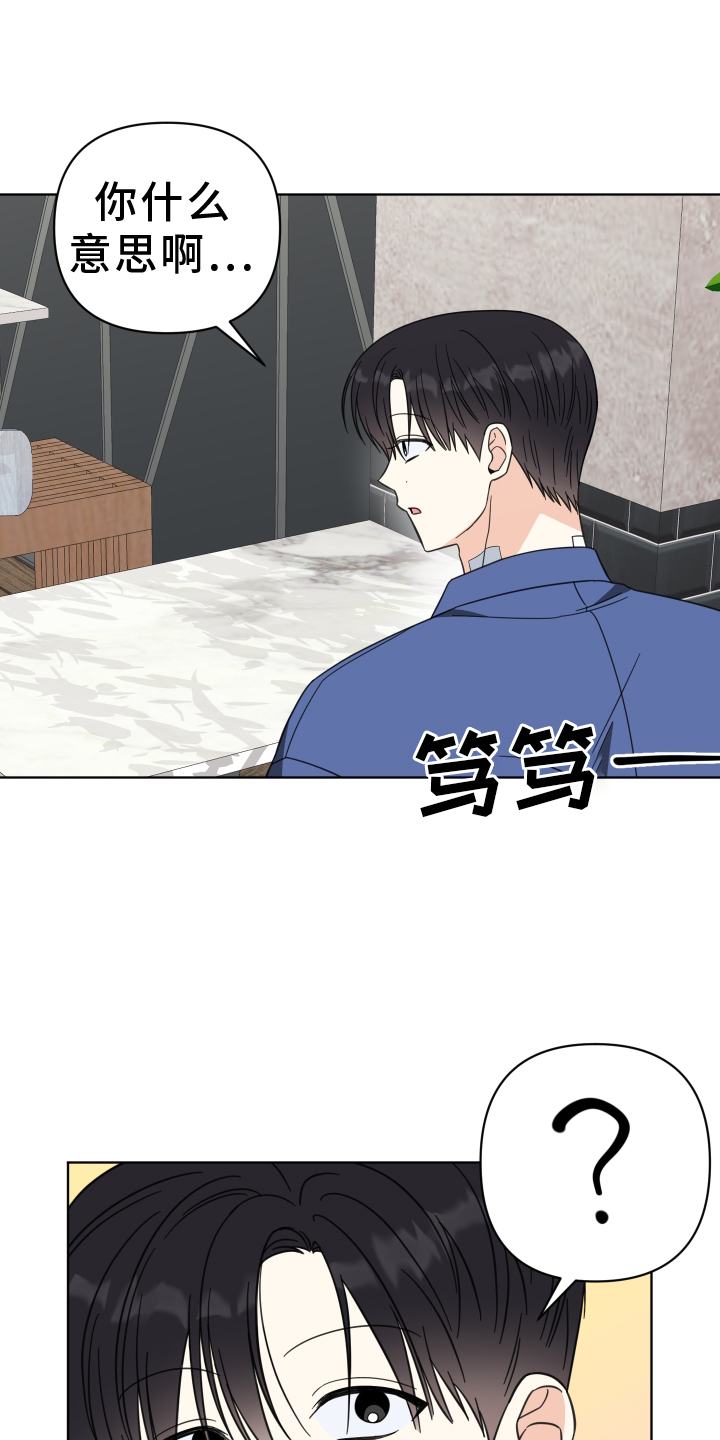 第16章：过来【完结】4