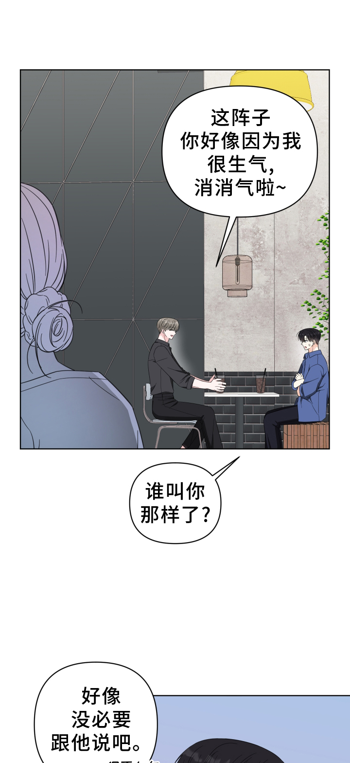 第16章：过来【完结】0