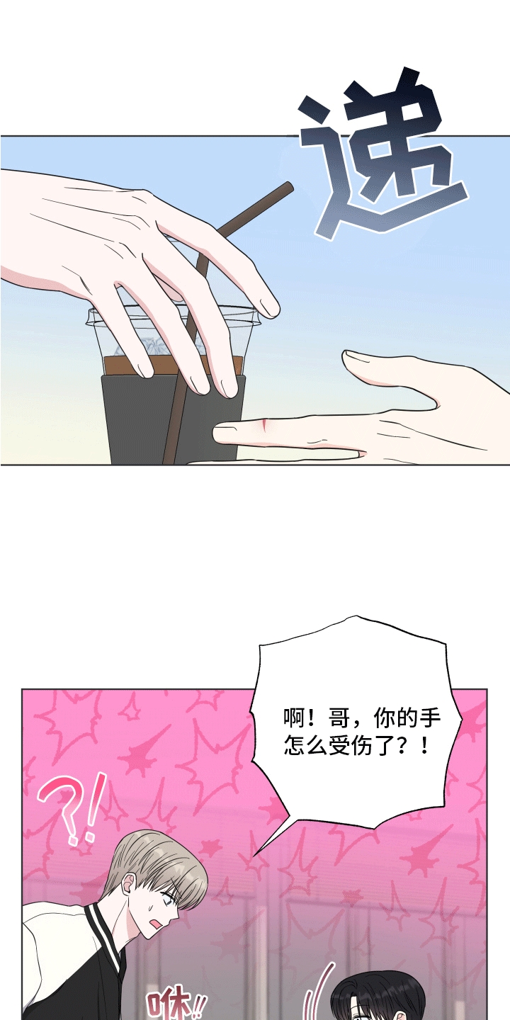 第8章：新朋友0