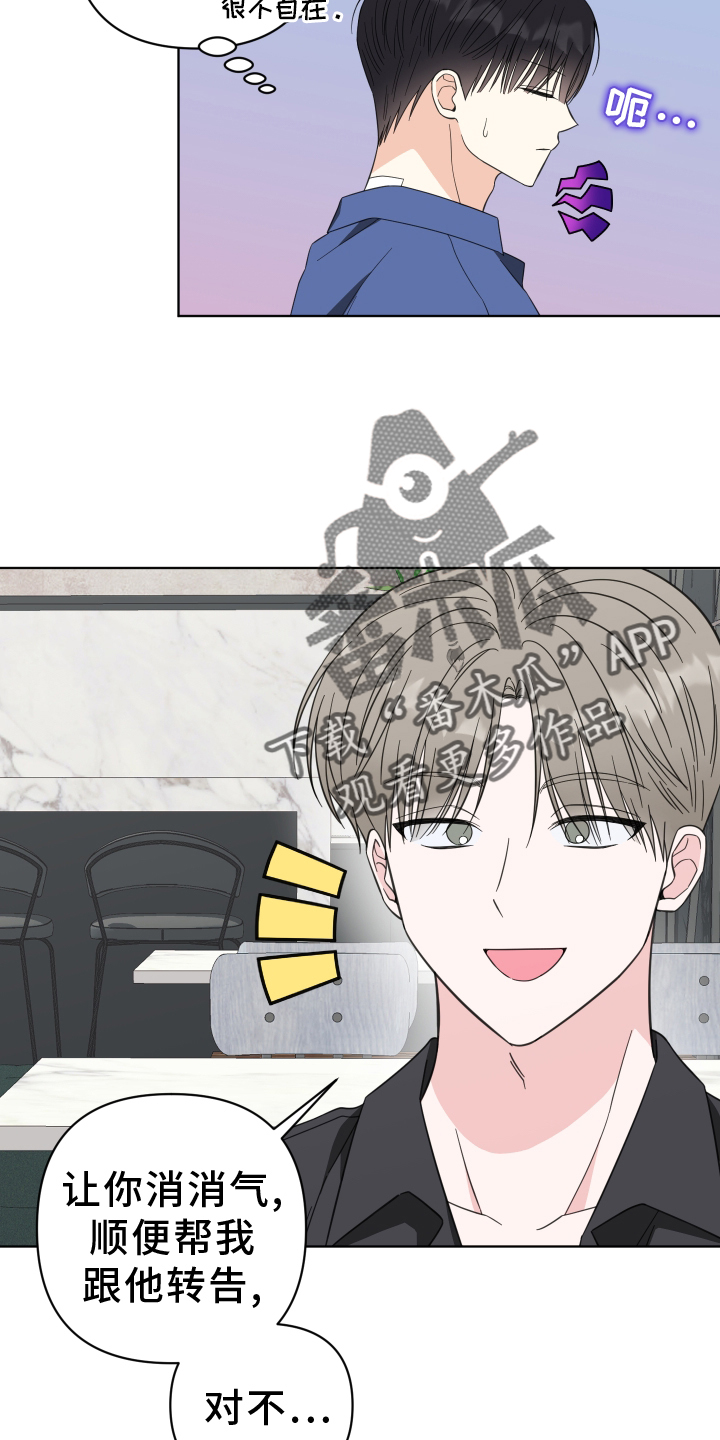 第16章：过来【完结】1