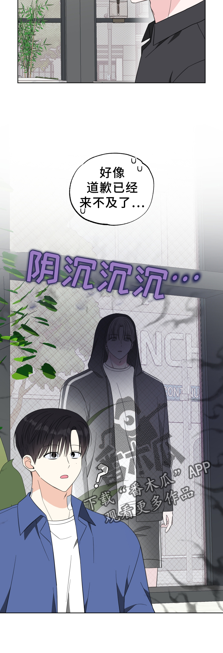 第16章：过来【完结】3