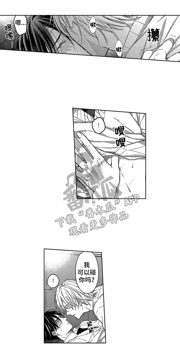 第20章：下次继续1