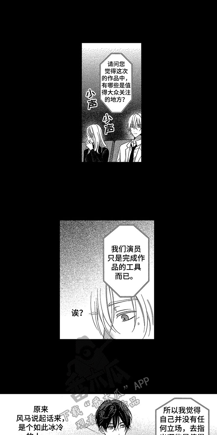 第14章：有目标1