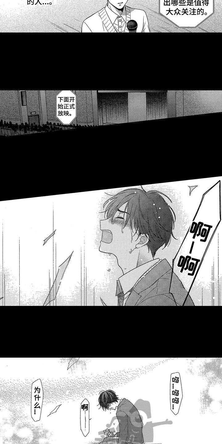 第14章：有目标2