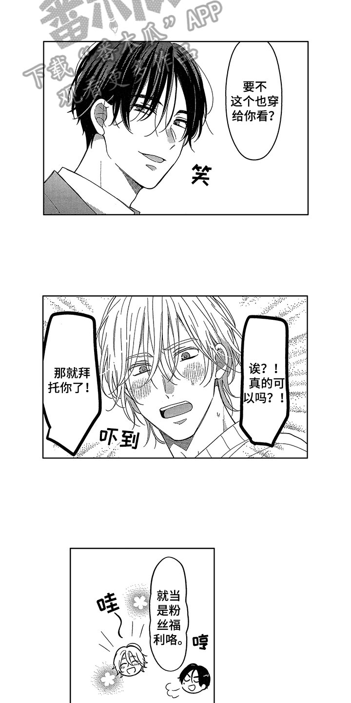 第19章：再说一遍2