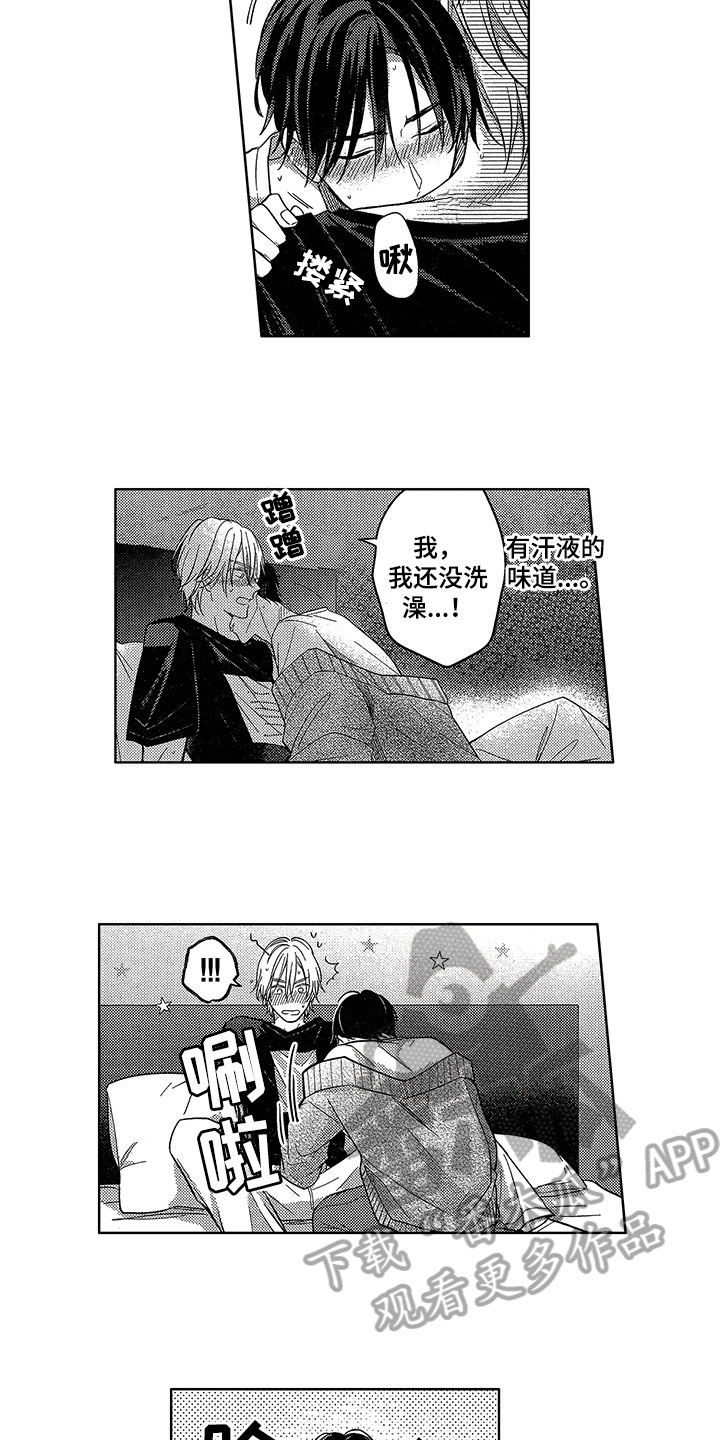 第29章：恢复活力【完结】1