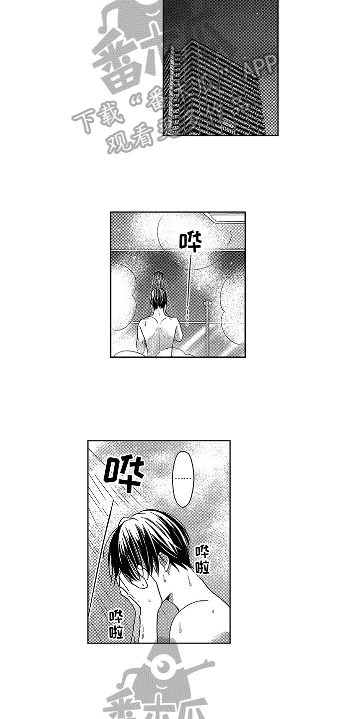 第28章：要奖励4